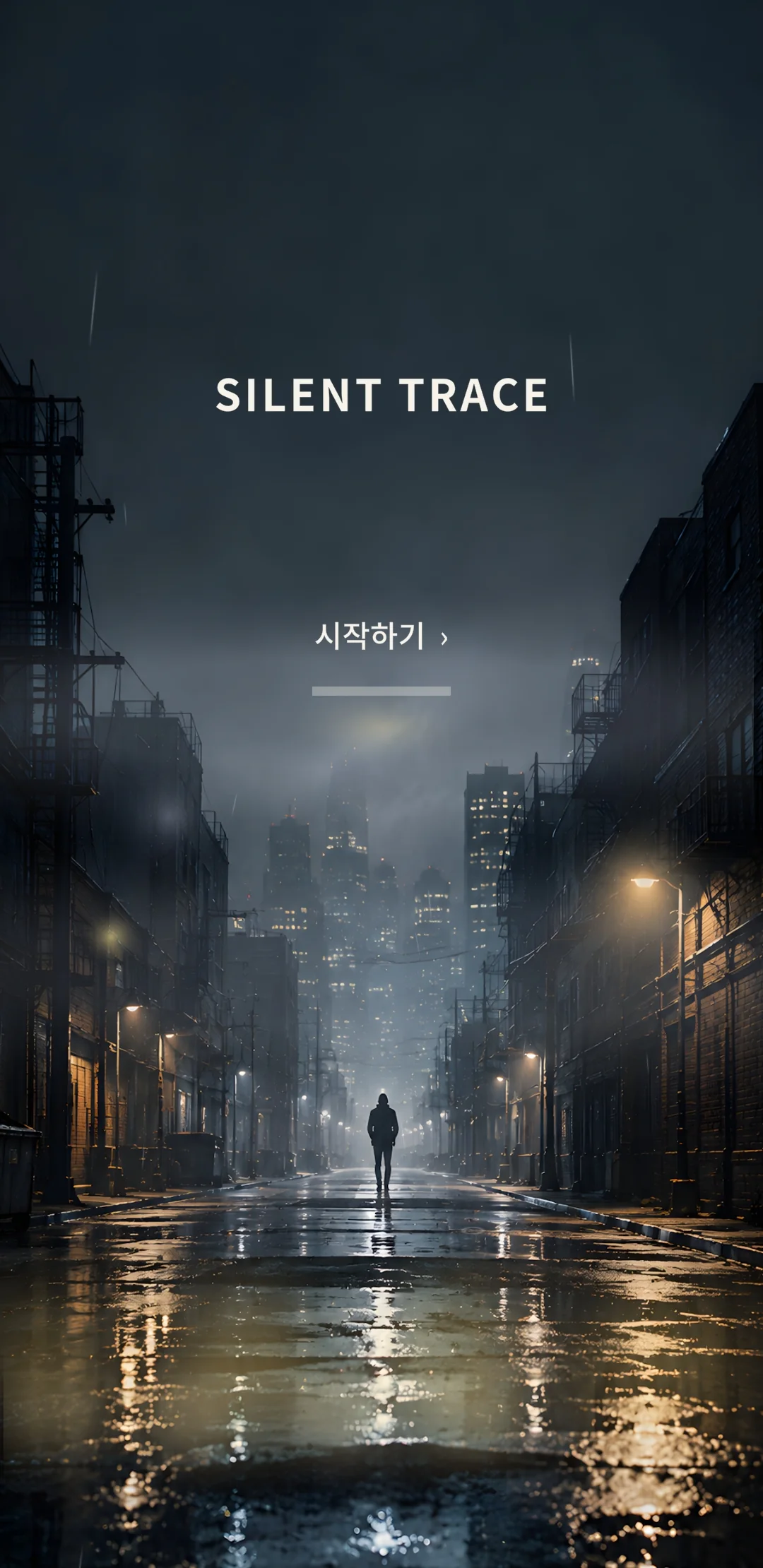 SILENT TRACE main screen